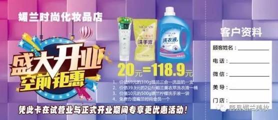 会员日超值抢购 护发素免费送，日用品抄底价！