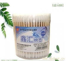 义乌日用小商品制造业 全球供应链中的“世界超市”