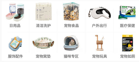 精选6家1688宠物用品源头工厂 一站式采购日用品，省钱又放心